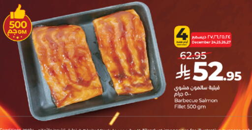 available at LULU Hypermarket in KSA, Saudi Arabia, Saudi - Mecca