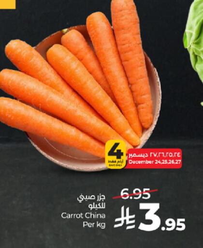 Carrot from China available at LULU Hypermarket in KSA, Saudi Arabia, Saudi - Khamis Mushait