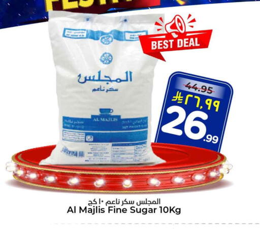 available at هايبر الوفاء in مملكة العربية السعودية, السعودية, سعودية - الرياض