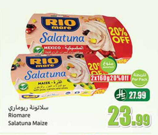 Peas available at Othaim Markets in KSA, Saudi Arabia, Saudi - Al Khobar