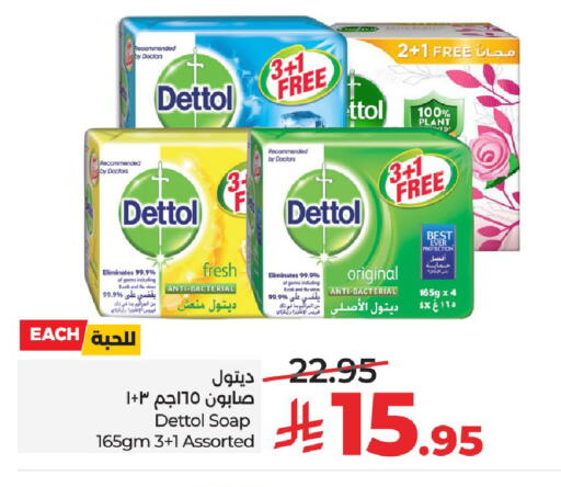 available at LULU Hypermarket in KSA, Saudi Arabia, Saudi - Unayzah