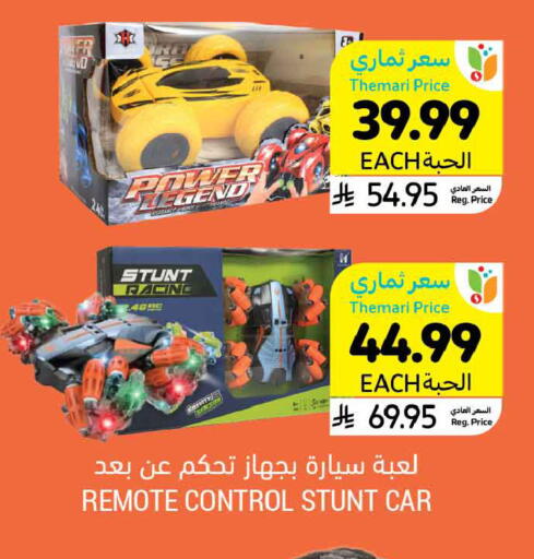 available at Tamimi Market in KSA, Saudi Arabia, Saudi - Ar Rass
