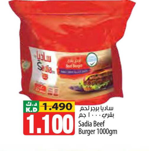 Mango available at مانجو هايبرماركت in الكويت - محافظة الأحمدي