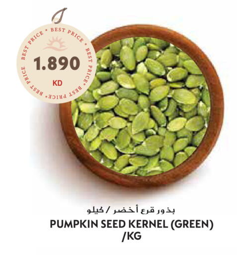 Pumpkin available at جراند هايبر in الكويت - محافظة الأحمدي