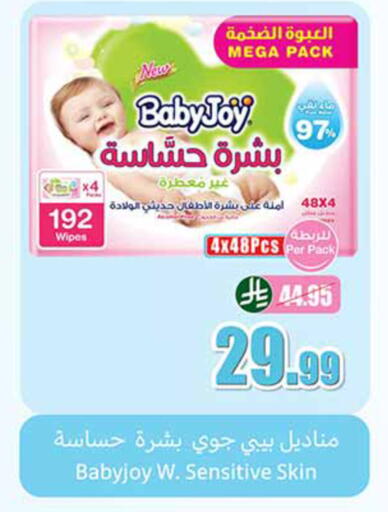 available at أسواق عبد الله العثيم in مملكة العربية السعودية, السعودية, سعودية - الدوادمي