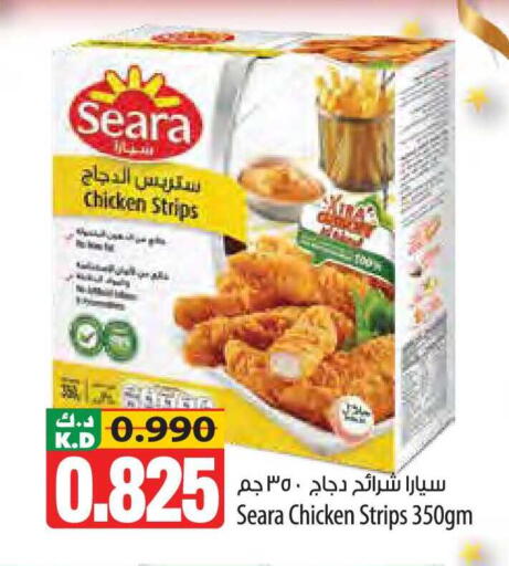 Mango available at Mango Hypermarket  in Kuwait - Kuwait City