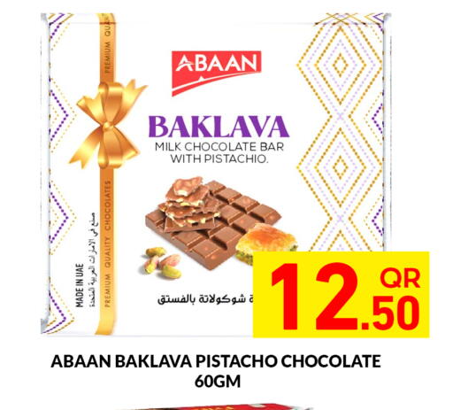 available at Majlis Hypermarket in Qatar - Doha