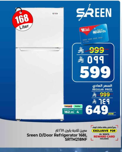 available at Hyper Al Wafa in KSA, Saudi Arabia, Saudi - Riyadh