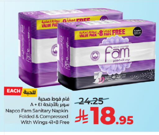 available at لولو هايبرماركت in مملكة العربية السعودية, السعودية, سعودية - تبوك