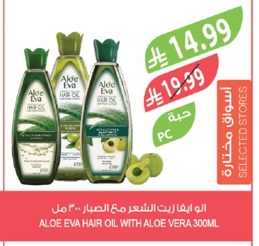 available at Farm  in KSA, Saudi Arabia, Saudi - Najran