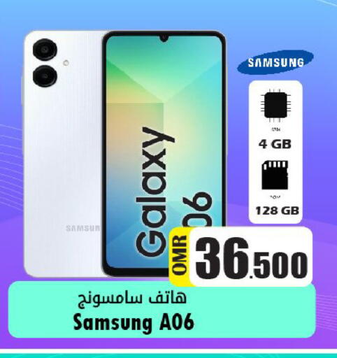 available at القوت هايبرماركت in عُمان - مسقط‎