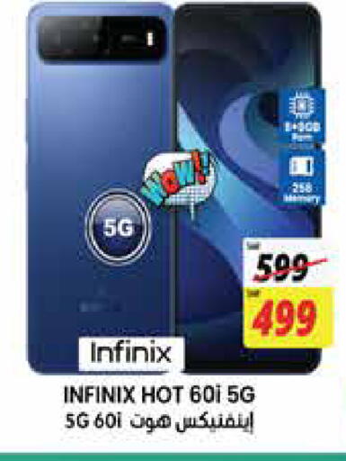 available at ستي فلاور in مملكة العربية السعودية, السعودية, سعودية - الجبيل‎