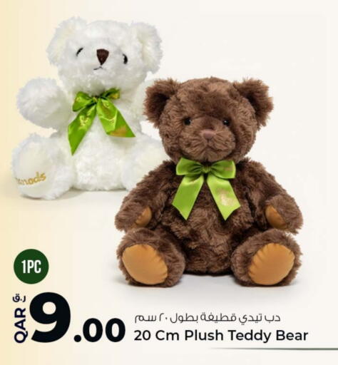 available at روابي هايبرماركت in قطر - الدوحة