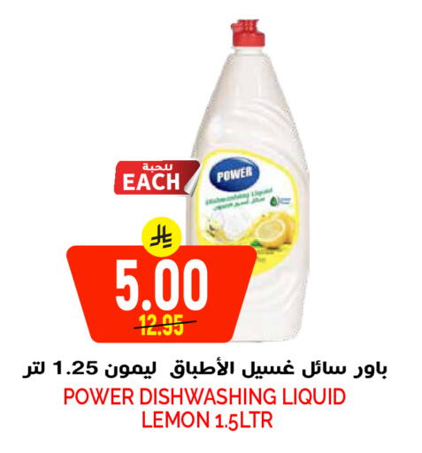 Lemon available at Grand Hyper in KSA, Saudi Arabia, Saudi - Riyadh
