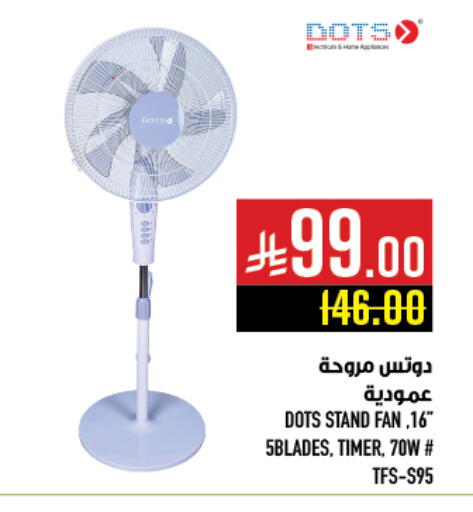 available at Abraj Hypermarket in KSA, Saudi Arabia, Saudi - Mecca