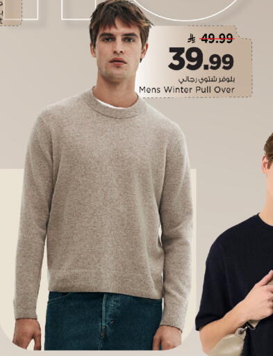 available at Mark & Save in KSA, Saudi Arabia, Saudi - Riyadh