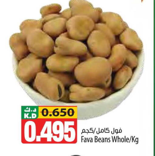 Mango available at مانجو هايبرماركت in الكويت - محافظة الأحمدي