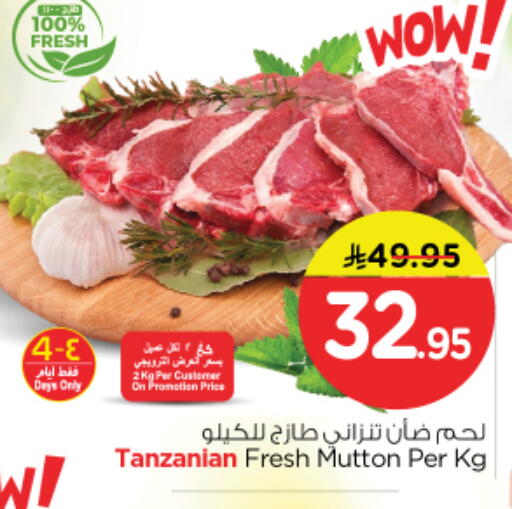 available at Nesto in KSA, Saudi Arabia, Saudi - Riyadh