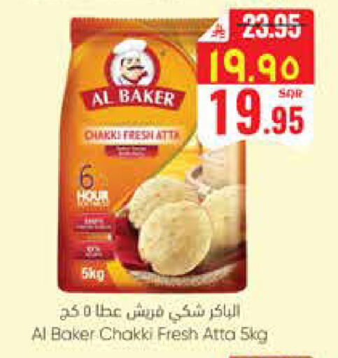 available at City Flower in KSA, Saudi Arabia, Saudi - Sakaka