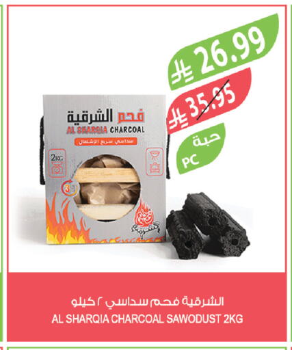 available at Farm  in KSA, Saudi Arabia, Saudi - Al Khobar
