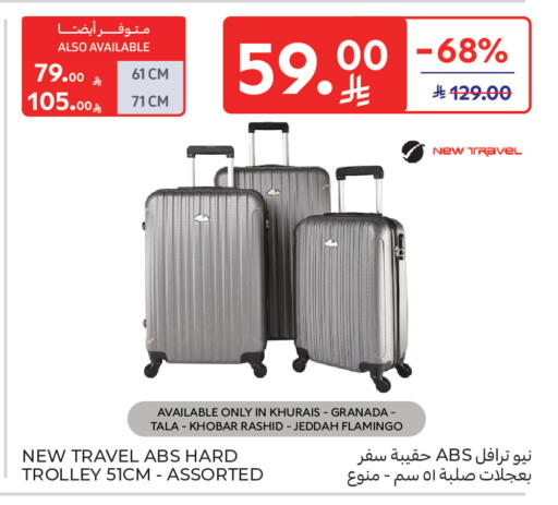 available at Carrefour in KSA, Saudi Arabia, Saudi - Riyadh
