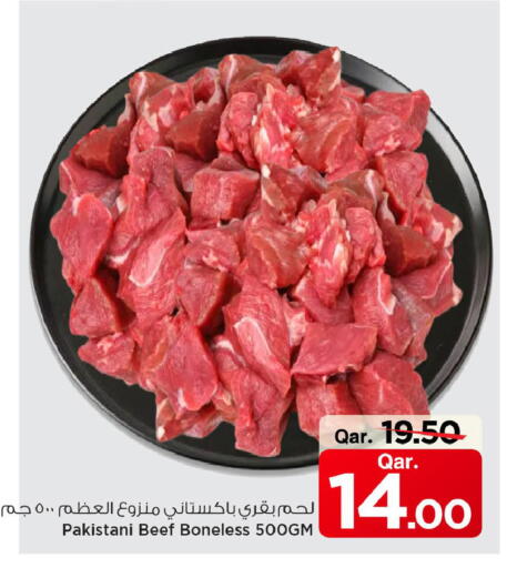 available at مارك & سيف in قطر - الوكرة