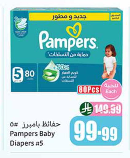 available at أسواق عبد الله العثيم in مملكة العربية السعودية, السعودية, سعودية - ينبع