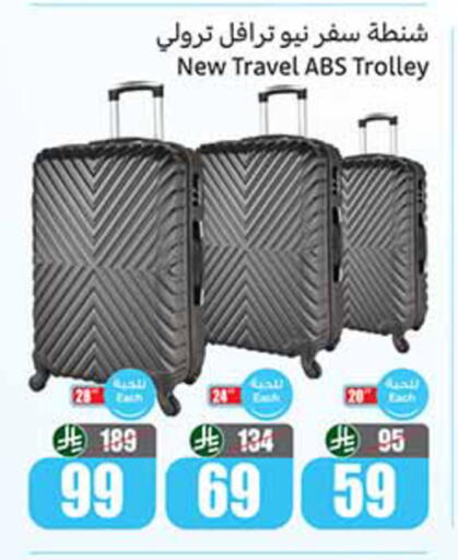 available at Othaim Markets in KSA, Saudi Arabia, Saudi - Hafar Al Batin