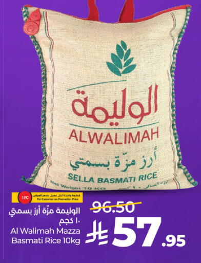 available at LULU Hypermarket in KSA, Saudi Arabia, Saudi - Unayzah