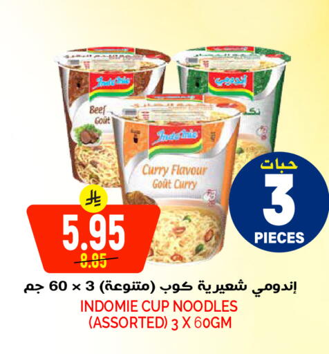 available at Grand Hyper in KSA, Saudi Arabia, Saudi - Riyadh