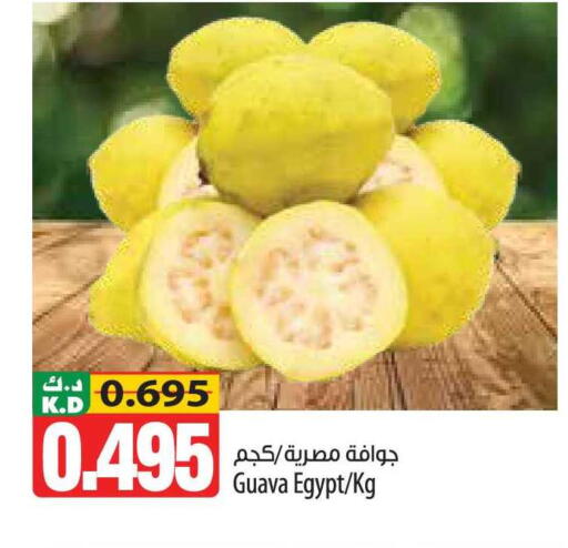 Guava Mango from Egypt available at مانجو هايبرماركت in الكويت - محافظة الأحمدي