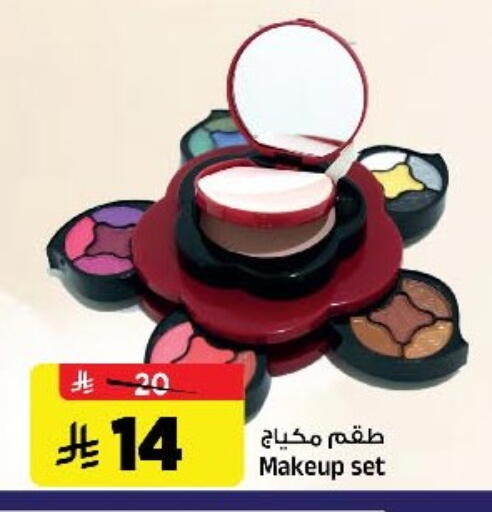 available at Al Madina Hypermarket in KSA, Saudi Arabia, Saudi - Riyadh