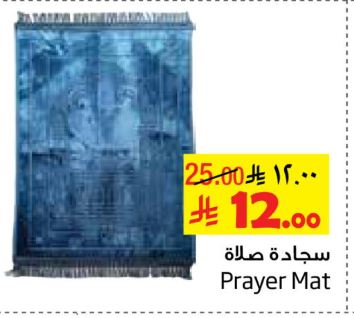 available at Layan Hyper in KSA, Saudi Arabia, Saudi - Al Khobar