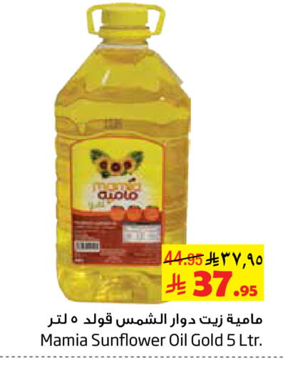 available at Layan Hyper in KSA, Saudi Arabia, Saudi - Al Khobar