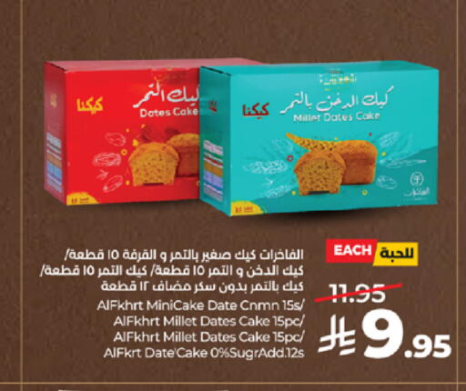 Date available at LULU Hypermarket in KSA, Saudi Arabia, Saudi - Jeddah
