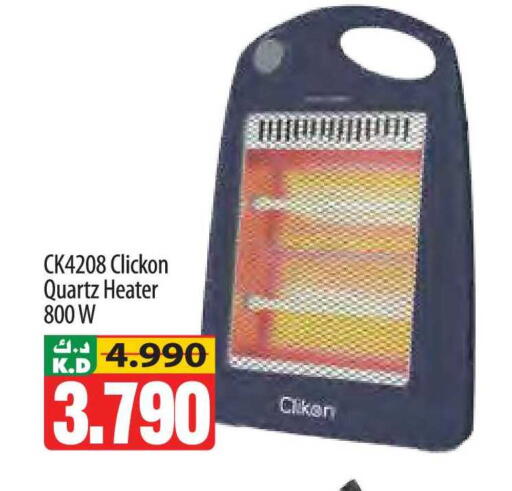 Mango available at Mango Hypermarket  in Kuwait - Kuwait City