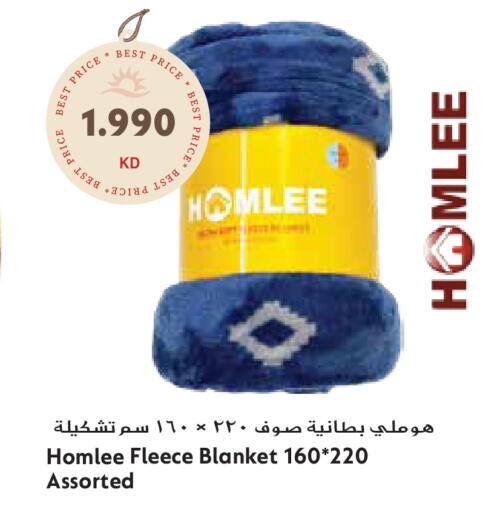 available at جراند هايبر in الكويت - محافظة الأحمدي