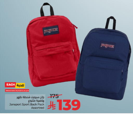 available at LULU Hypermarket in KSA, Saudi Arabia, Saudi - Tabuk