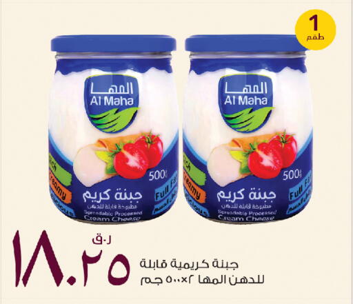 available at Rawabi Hypermarket in Qatar - Al Rayyan