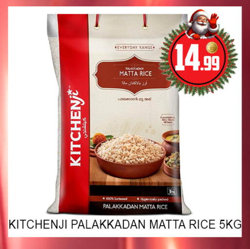 available at Lucky Center in UAE - Sharjah / Ajman