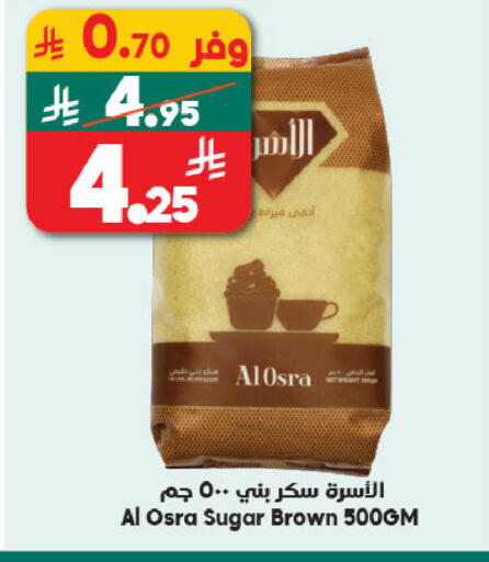 available at الدكان in مملكة العربية السعودية, السعودية, سعودية - المدينة المنورة