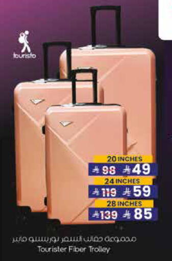 available at ستي فلاور in مملكة العربية السعودية, السعودية, سعودية - الجبيل‎