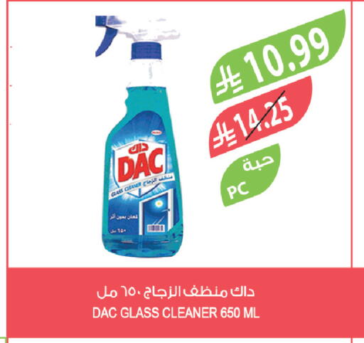 available at المزرعة in مملكة العربية السعودية, السعودية, سعودية - عرعر