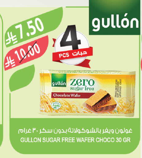 available at Farm  in KSA, Saudi Arabia, Saudi - Arar