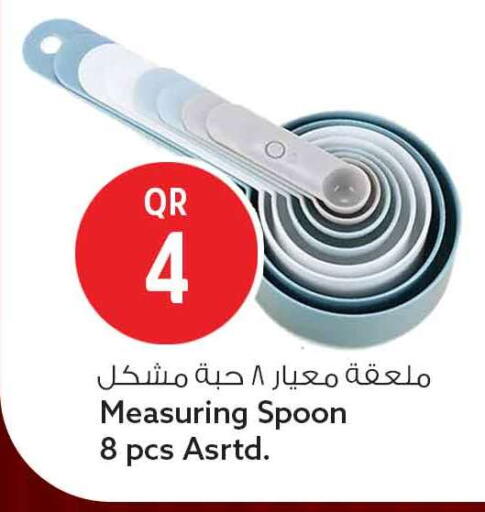 available at سفاري هايبر ماركت in قطر - الدوحة