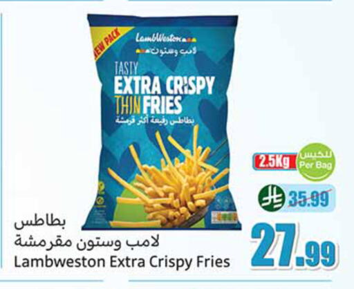 available at أسواق عبد الله العثيم in مملكة العربية السعودية, السعودية, سعودية - الباحة