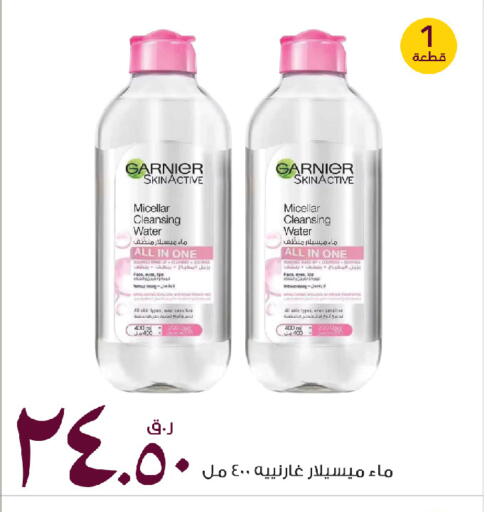 available at روابي هايبرماركت in قطر - الضعاين