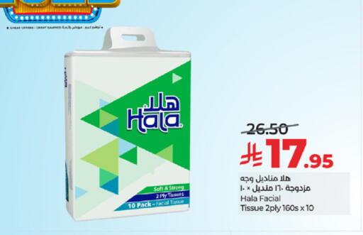 available at LULU Hypermarket in KSA, Saudi Arabia, Saudi - Khamis Mushait