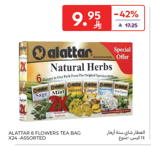 Thyme Sage Mint Ginger available at Carrefour in KSA, Saudi Arabia, Saudi - Al Khobar