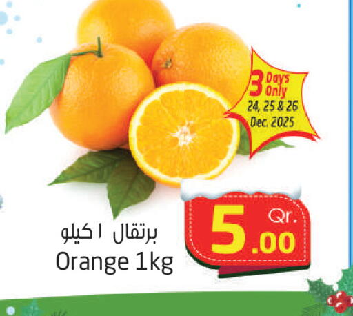 Orange available at Ahla Mart in Qatar - Al Rayyan